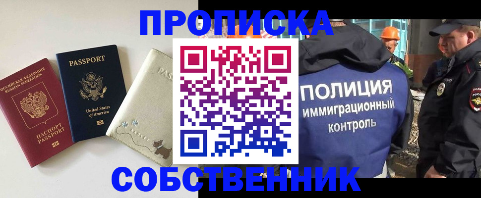 регистрация для дет. сада в Ликино-Дулёво