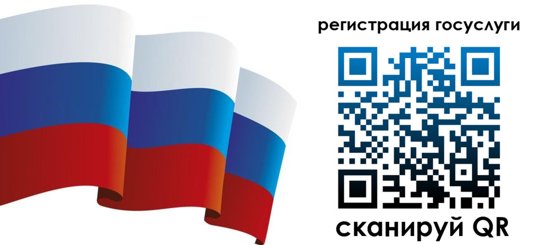 прописка для работы в Ликино-Дулёво