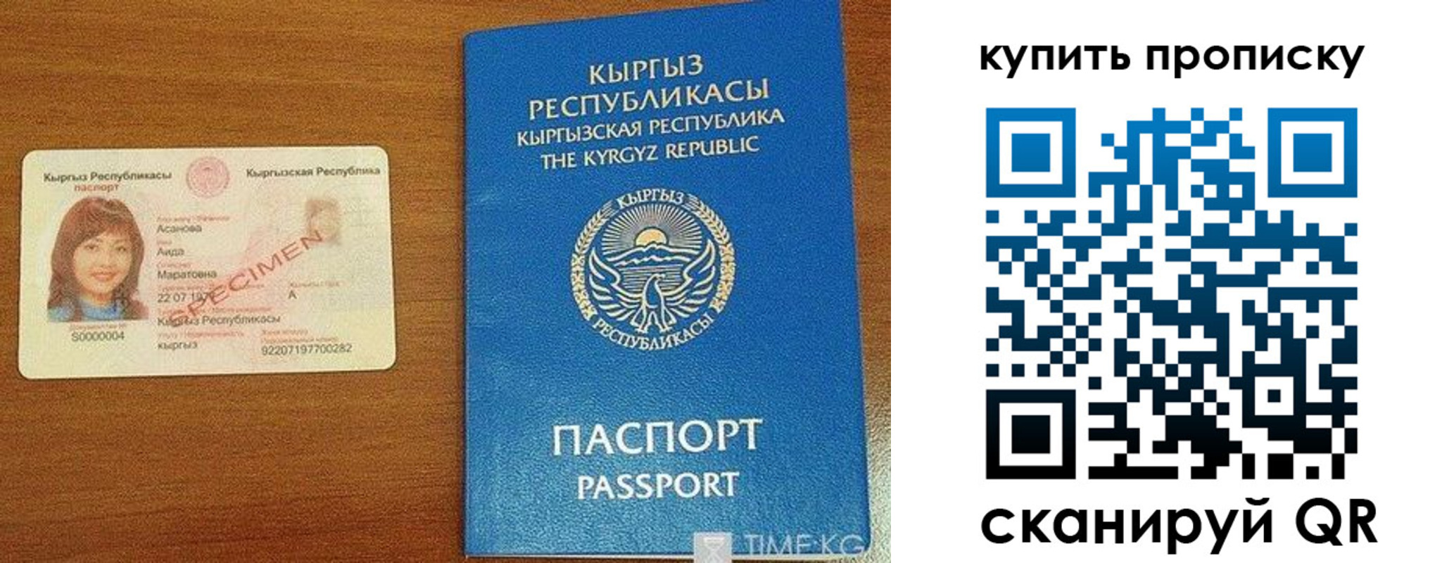 временная регистрация поиск в Ликино-Дулёво