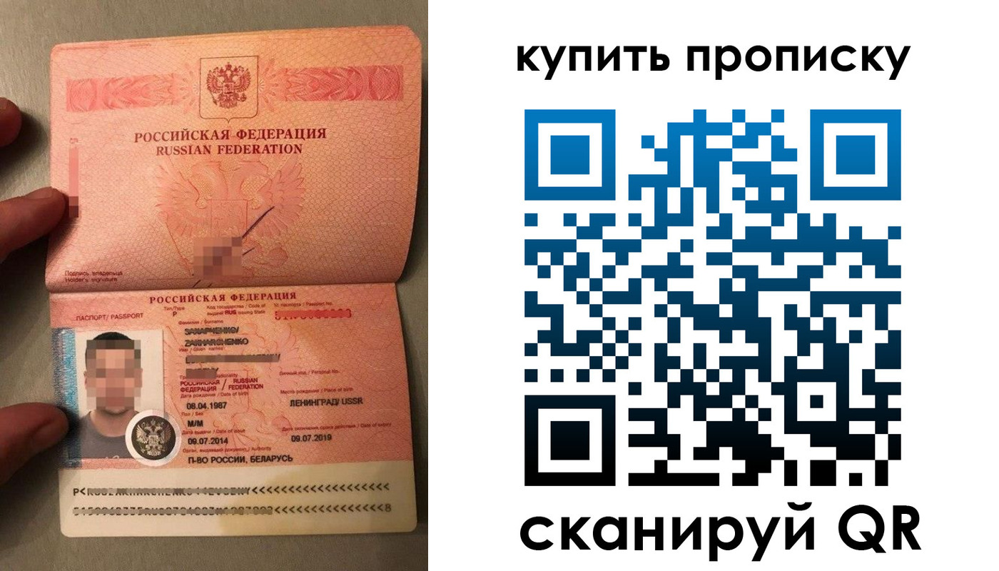 временная регистрация в квартире в Ликино-Дулёво