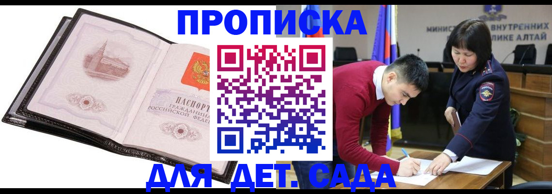 регистрация в Ликино-Дулёво