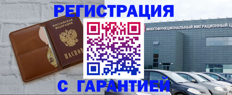 регистрация для дет. сада в Ликино-Дулёво