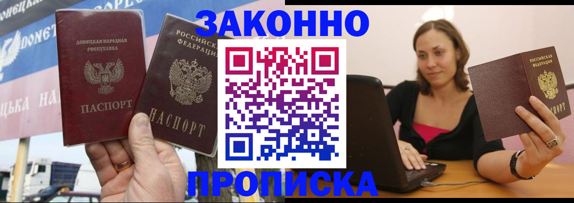 найти адрес прописки в Ликино-Дулёво